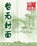 乡村灵异事件簿